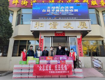 眾志成城，抗擊疫情篇二